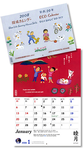 2008 J.E.E. Eco-Calendar