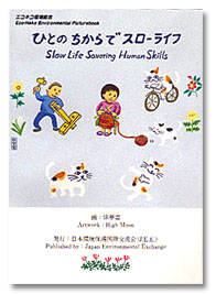 picturebook cover