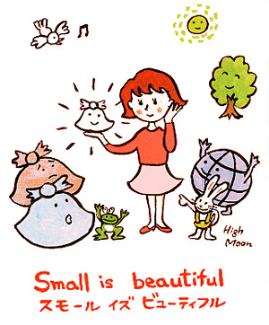 small is beautifulイラスト