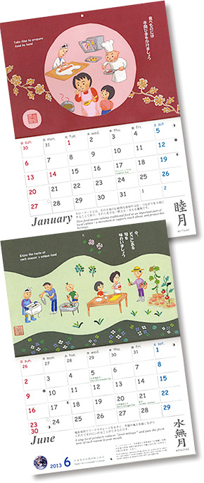 calender image