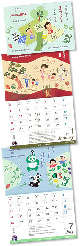 calender image