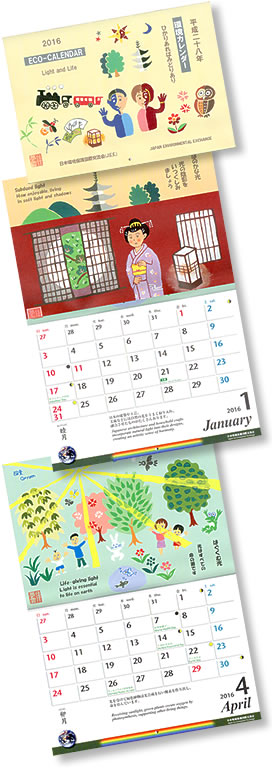 calender image