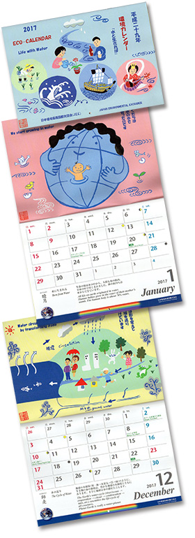 calender image