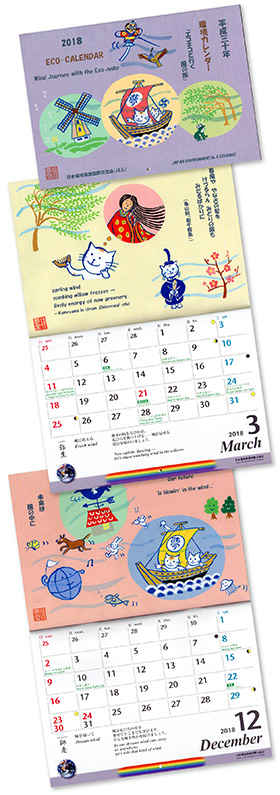 calender image